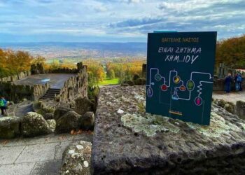 Το βιβλίο "Είναι ζητημα χημ.. ΙΟΥ" ψηφίστηκε στα 10 καλύτερα ελληνικά διηγήματα του 2022, στην ψηφοφορία των public