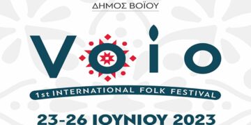 Δήμος Βοΐου: 1ο Διεθνές Φολκλορικό Φεστιβάλ στο Δήμο Βοΐου 23 – 26 Ιουνίου