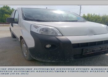 Συνελήφθησαν  δύο άτομα σε περιοχή της Φλώρινας, για παράνομη μεταφορά αλλοδαπού