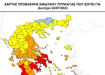 Δήμος Γρεβενών: Υψηλός Κίνδυνος Πυρκαγιάς τη Δευτέρα 24 Ιουλίου