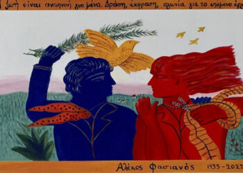 2ο Γυμνάσιο Πτολεμαΐδας: Έλληνες και ξένοι ζωγράφοι «επισκέπτονται» το σχολείο