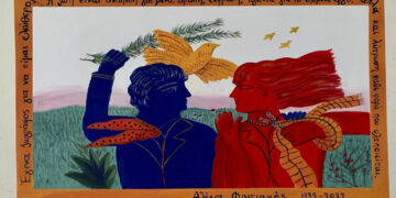 2ο Γυμνάσιο Πτολεμαΐδας: Έλληνες και ξένοι ζωγράφοι «επισκέπτονται» το σχολείο