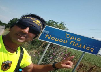 Παναγία Σουμελά-Παναγία Γουμερά από τον δρομέα μεγάλων αποστάσεων Γιώργο Ζαχαριάδη, από την Άρδασσα