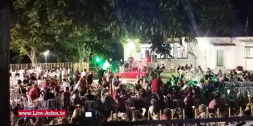 Με την παρουσία πάρα πολύ κόσμου το 13ο Αντάμωμα Αυλιωτών