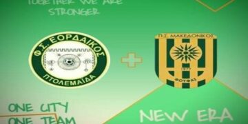 Συνένωση Εορδαϊκού- Μακεδονικού Φουφα!- Νέα πορεία για το ποδόσφαιρο της περιοχής