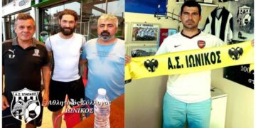 ΕΠΣ Κοζάνης: Κανάβα και Πουλατσόγλου απέκτησε ο Ιωνικός Περιοχής Βαθυλάκκου