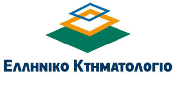 Κλειστά τα Γραφεία Κτηματογράφησης σε Κοζάνη, Σιάτιστα, Πτολεμαΐδα – Δείτε μέχρι πότε