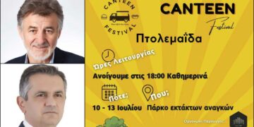 Το ΣΤΙΓΜΑ 12/7 – Η στήλη που σχολιάζει την επικαιρότητα