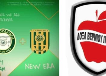 Η Δόξα Βερμίου Πύργων συνοδοιπόρος στην ιστορική συνένωση Εορδαϊκού και Μακεδονικού Φούφα