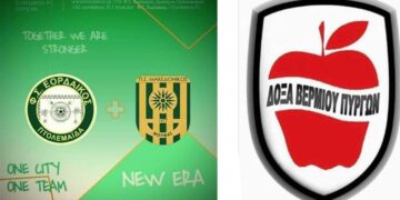 Η Δόξα Βερμίου Πύργων συνοδοιπόρος στην ιστορική συνένωση Εορδαϊκού και Μακεδονικού Φούφα