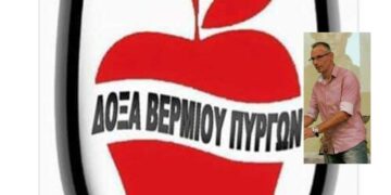 Ποδόσφαιρο: Παρελθόν ο Βαγγέλης Καραγεωργίου από την τεχνική ηγεσία των Πύργων