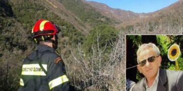 Αγνοείται 69χρονος στο Δοτσικό Γρεβενών – Έρευνες Αστυνομίας, Πυροσβεστικής, ΕΜΑΚ & εθελοντών