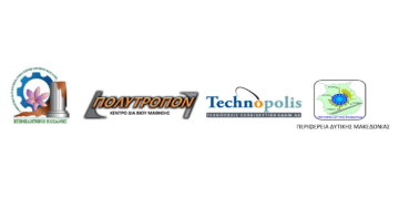 Τα Προσωρινά Αποτελέσματα της Πράξης «Κατάρτιση, Πιστοποίηση και Συμβουλευτική για την ενδυνάμωση Δεξιοτήτων ανέργων σε ειδικότητες του τομέα Αγροδιατροφής»