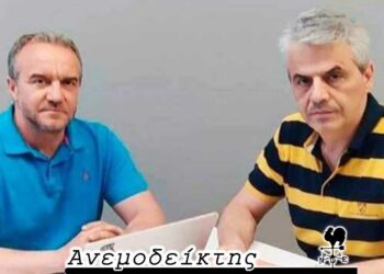 Αλλού τον περιμένουν και αλλού θα πάει; Και το κρίσιμο και δύσκολο σταυροδρόμι των ΕΛΤΑ- Από τη στήλη ΑΝΕΜΟΔΕΙΚΤΗΣ (14/7)