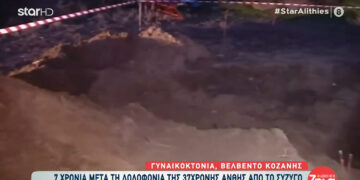 Συγκλονίζει η μητέρα της 37χρονης Ανθής που δολοφονήθηκε το 2016 από τον σύζυγο της στο Βελβεντό-VIDEO