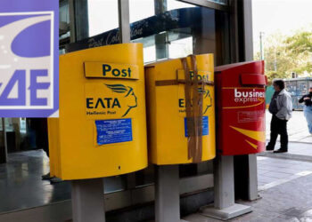 Διαμαρτυρία της ΚΕΔΕ για το κλείσιμο των υποκαταστημάτων των ΕΛΤΑ