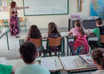Αποσπάσεις Εκπαιδευτικών 2023-2024: Δείτε τα ονόματα - Ποιοι έρχονται και ποιοι φεύγουν στην Πρωτοβάθμια Εκπαίδευση Π.Ε. Κοζάνης