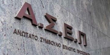 ΑΣΕΠ: Αντίστροφη μέτρηση για 16.000 προσλήψεις στο δημόσιο, βγαίνει η προκήρυξη για τη δημοτική αστυνομία