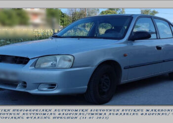 Φλώρινα: Τρείς συλλήψεις για παράνομη μεταφορά αλλοδαπών