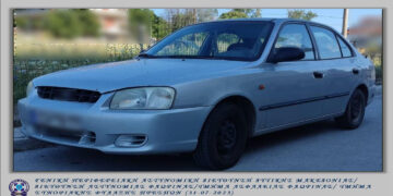 Φλώρινα: Τρείς συλλήψεις για παράνομη μεταφορά αλλοδαπών