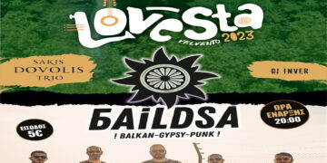 Οι «baildsa», ο Sakis Dovolis Trio και ο dj INVER στις 4 Αυγούστου στο Βελβεντό