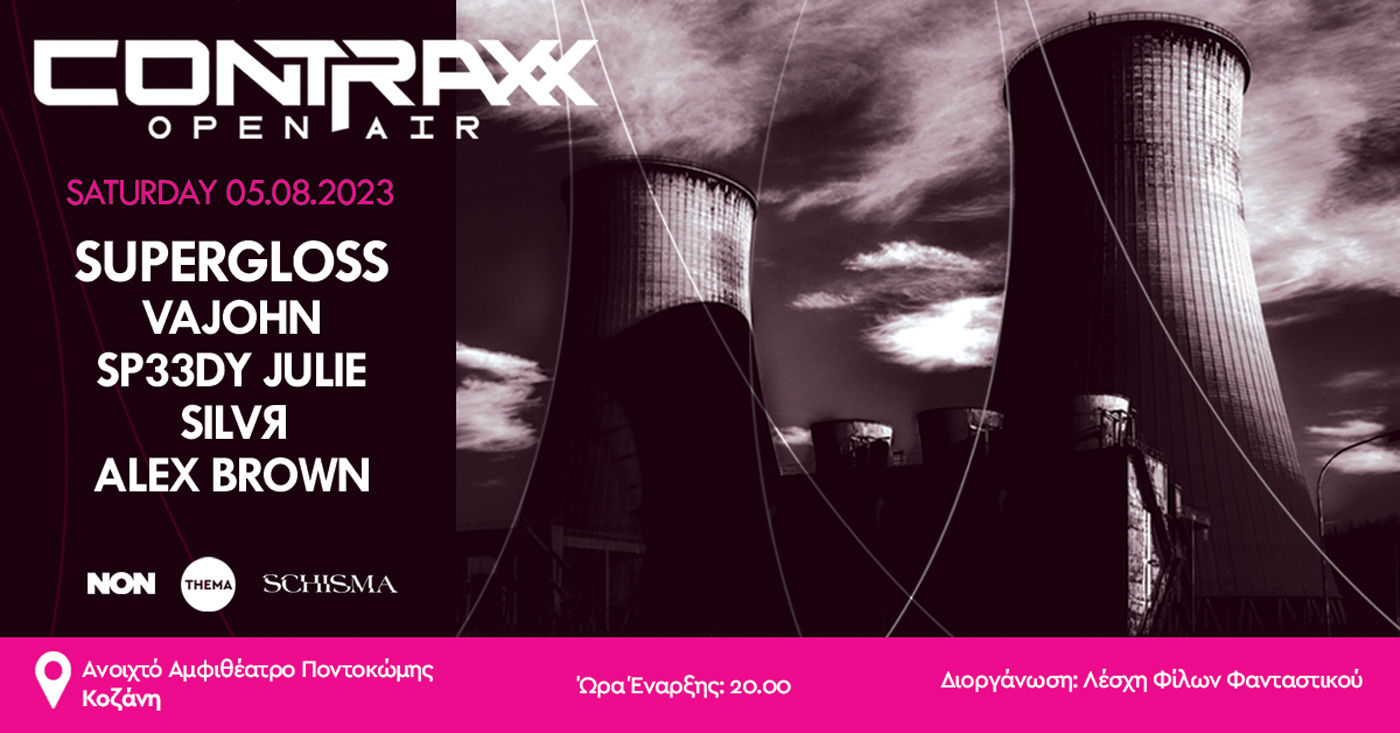 Το δυναμικό Φεστιβάλ «Contraxx open air» έρχεται στις 5 Αυγούστου στο ανοιχτό θέατρο Ποντοκώμης