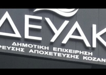 Δ.Ε.Υ.Α Κοζάνης: Εργασίες αναβάθμισης του δικτύου Τηλεθέρμανσης επί της οδού Παύλου Μελά