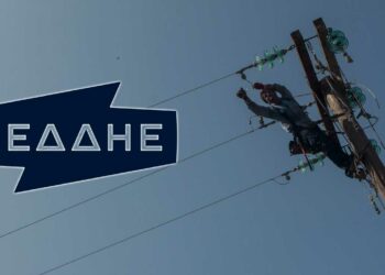 ΔΕΔΔΗΕ Πτολεμαΐδας: Διακοπή ρεύματος για περιοχές και οικισμούς του Δήμου Εορδαίας – Δείτε που και τις ώρες 