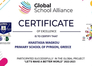 Διάκριση για το Δημοτικό Σχολείο Πύργων Εορδαίας - Έλαβε πιστοποιητικό αριστείας από την Global School Alliance