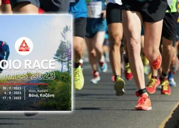 Δήμος Βοΐου: VoioRace Series 2023: Αγώνες δρόμου σε Αυγερινό, Νάματα και Μπούρινο