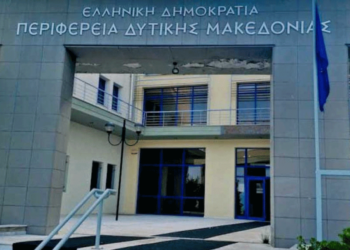 "Δημοσκόπηση" κάνει η Περιφερειακή Αρχή - Θα μετρηθεί και η πορεία του ΠΕΠ