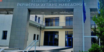 "Δημοσκόπηση" κάνει η Περιφερειακή Αρχή - Θα μετρηθεί και η πορεία του ΠΕΠ