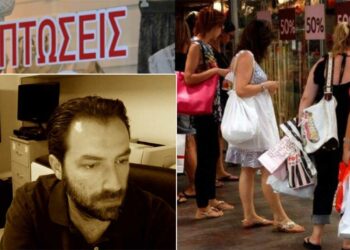 ΕΚΠΤΩΣΕΙΣ: Υποτονική η κίνηση ελέω καύσωνα