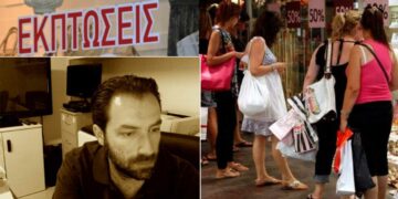 ΕΚΠΤΩΣΕΙΣ: Υποτονική η κίνηση ελέω καύσωνα