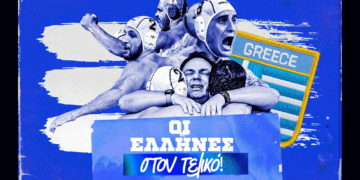 Ελλάδα - Σερβία 13-7: Ελλαδάρα έτοιμη για χρυσό, οι μάγκες του Βλάχου προκρίθηκαν στον τελικό του Παγκοσμίου