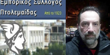 Εορδαία: Μεγάλες προσδοκίες του εμπορικού κόσμου από τις μεγάλες θερινές εκπτώσεις