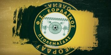 Παρελθόν 5 ποδοσφαιριστές από τον Εορδαϊκό