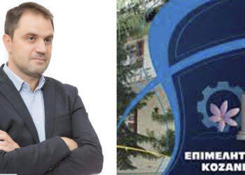 Το 2024 οι εκλογές στα Επιμελητήρια – Γ. Μητλιάγκας (ΕΒΕ Κοζάνης): «Συνεχίζουμε το έργο και τους στόχους μας»