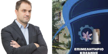 Το 2024 οι εκλογές στα Επιμελητήρια – Γ. Μητλιάγκας (ΕΒΕ Κοζάνης): «Συνεχίζουμε το έργο και τους στόχους μας»