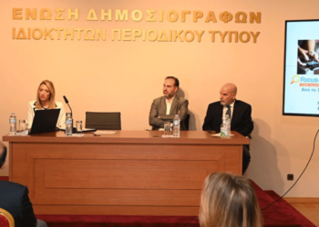 Έρευνα Focus Bari: Τα ενημερωτικά site των εφημερίδων υπερέχουν στην ενημέρωση