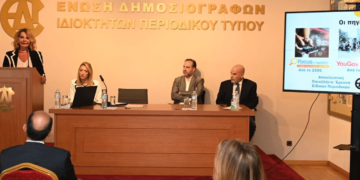 Έρευνα Focus Bari: Τα ενημερωτικά site των εφημερίδων υπερέχουν στην ενημέρωση