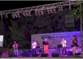 Με επιτυχία έγιναν τα 25α Ερμακιώτικα – VIDEO