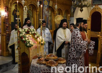 Η Φλώρινα γιορτάζει τον πολιούχο της Άγιο Παντελεήμονα