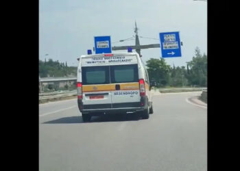 Θεσσαλονίκη: Γέφυρα ζωής για τη μεταφορά νεογέννητου μόλις δύο ωρών από την Πτολεμαΐδα στο Ιπποκράτειο  (βίντεο)