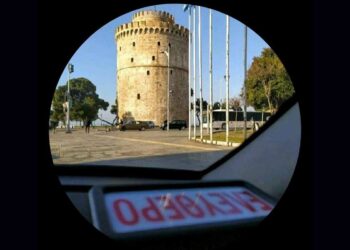 Η ΕΣΕΠΗΜΒΕ μεταξύ των χορηγών επικοινωνίας της άκρως ενδιαφέρουσας "Ημερίδας για το ΠΑΡΟΝ και το ΜΕΛΛΟΝ του Ε.Δ.Χ. ΤΑΞΙ"