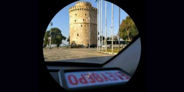 Η ΕΣΕΠΗΜΒΕ μεταξύ των χορηγών επικοινωνίας της άκρως ενδιαφέρουσας "Ημερίδας για το ΠΑΡΟΝ και το ΜΕΛΛΟΝ του Ε.Δ.Χ. ΤΑΞΙ"