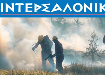 Η ΙΝΤΕΡΣΑΛΟΝΙΚΑ στο πλευρό του πυροσβεστικού σώματος