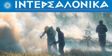 Η ΙΝΤΕΡΣΑΛΟΝΙΚΑ στο πλευρό του πυροσβεστικού σώματος