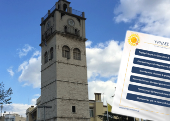 Καύσωνας: Ανοίγουν και στην Κοζάνη κλιματιζόμενες αίθουσες για την προστασία των πολιτών