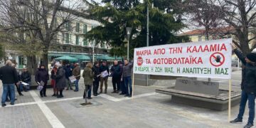 Αύριο Πέμπτη αναμένεται η απόφαση για την αίτηση ασφαλιστικών μέτρων των κατοίκων της Καλαμιάς για τις εργασίες κατασκευής Φ/Β